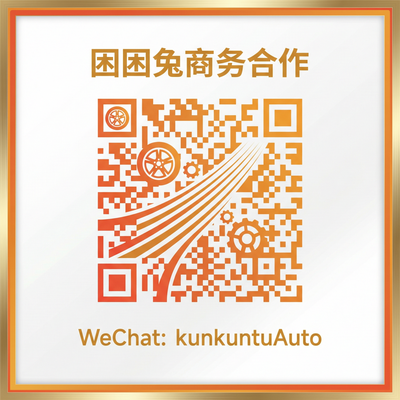 日本三级商务合作